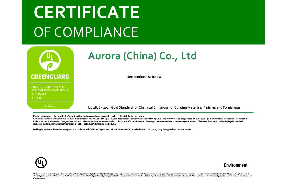 AURORA威武！GREENGUARD 金牌認(rèn)證納入囊中(圖1)